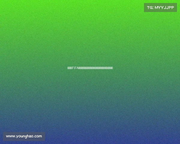 世界杯FIFA入场仪式进行曲的震撼旋律与赛场荣耀记忆史诗回响